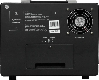 Стабилизатор напряжения Smartwatt AVR Tower 8000RF 8000ВА черный - купить недорого с доставкой в интернет-магазине