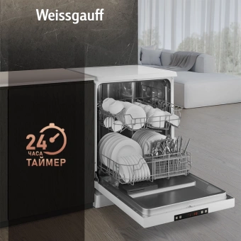 Посудомоечная машина Weissgauff DW 6025 белый (полноразмерная) - купить недорого с доставкой в интернет-магазине