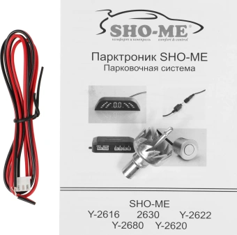 Парковочный Радар Sho-Me Y-2616N04 4 датчика 22мм серебристый - купить недорого с доставкой в интернет-магазине