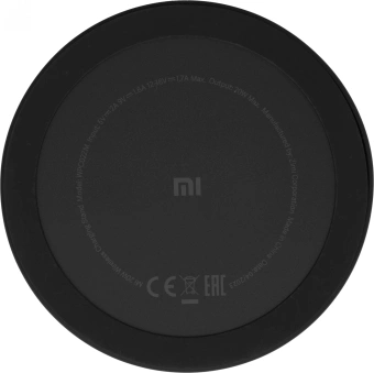 Беспроводное зар./устр. Xiaomi Mi 20W Wireless Charging Stand 20W 2A USB Type-C универсальное черный (GDS4145GL) - купить недорого с доставкой в интернет-магазине
