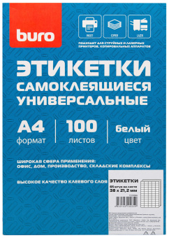 Этикетки Buro A4 38x21.2мм 65шт на листе/100л./белый матовое самоклей. универсальная - купить недорого с доставкой в интернет-магазине