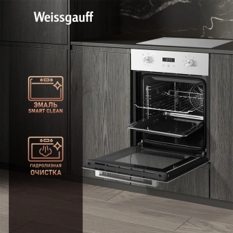 Духовой шкаф Электрический Weissgauff EOY 451 PDW белый - купить недорого с доставкой в интернет-магазине