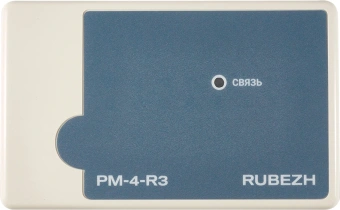 Модуль Rubezh РМ-4-R3 (RBZ-337434) - купить недорого с доставкой в интернет-магазине