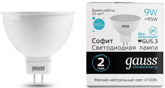 Лампа светодиодная Gauss Elementary MR16 9Вт цок.:GU5.3 спот 220B 4100K св.свеч.бел.нейт. MR16 (упак.:10шт) (13529) - купить недорого с доставкой в интернет-магазине