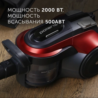 Пылесос Polaris PVC 2003RI 2000Вт красный/серый - купить недорого с доставкой в интернет-магазине