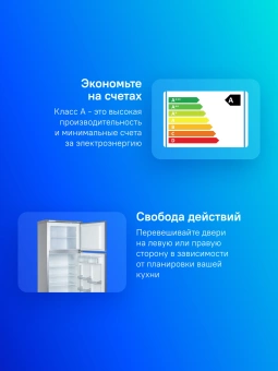 Холодильник Атлант MXM-2835-08 2-хкамерн. серебристый - купить недорого с доставкой в интернет-магазине