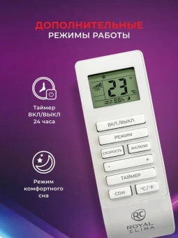 Кондиционер мобильный Royal Clima Caro RM-CR39HH-E белый площ.27м2 - купить недорого с доставкой в интернет-магазине
