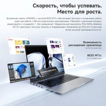 Ноутбук Chuwi Corebook Air Core Ultra 5 226V 16Gb SSD512Gb Intel Arc 130V 14" IPS 2.8K (2880x1800) Windows 11 Pro grey WiFi BT Cam 4737mAh - купить недорого с доставкой в интернет-магазине