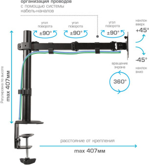 Кронштейн для мониторов Arm Media LCD-T10 черный 15"-34" макс.9кг настольный поворот и наклон - цена, купить или заказать с доставкой в интернет-магазине Кронштейн для мониторов Arm Media LCD-T10 черный 15"-34" макс.9кг настольный поворот и наклон - купить недорого с доставкой в интернет-магазине