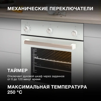 Духовой шкаф Электрический Hyundai 6009.03 WG белый стекло - купить недорого с доставкой в интернет-магазине