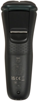 Бритва роторная Philips X3002/00 реж.эл.:3 питан.:аккум. зеленый/черный - купить недорого с доставкой в интернет-магазине