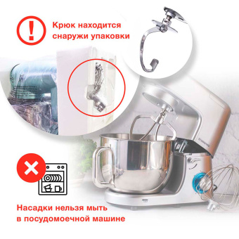 Миксер планетарный Starwind SPM6164 1300Вт бежевый - купить недорого с доставкой в интернет-магазине