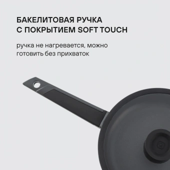 Сковорода Rondell Kontur RDA-1486 круглая 24см покрытие: Xylan Plus ручка несъемная (с крышкой) графитовый - купить недорого с доставкой в интернет-магазине