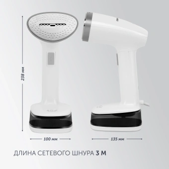 Отпариватель ручной Polaris PGS 1618C Travel 1500Вт белый - купить недорого с доставкой в интернет-магазине