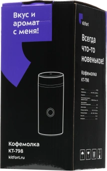Кофемолка Kitfort КТ-798 180Вт сист.помол.:одинарный нож вместим.:50гр черный - купить недорого с доставкой в интернет-магазине