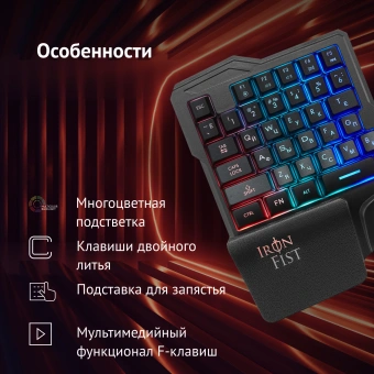 Игровой блок Оклик 701G IRON FIST черный USB for gamer LED (подставка для запястий) (1196590) кабель 1.8м - купить недорого с доставкой в интернет-магазине