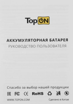 Блок питания TopON TOP-ASUX32 45W 19V-19V 2.37A от бытовой электросети - купить недорого с доставкой в интернет-магазине