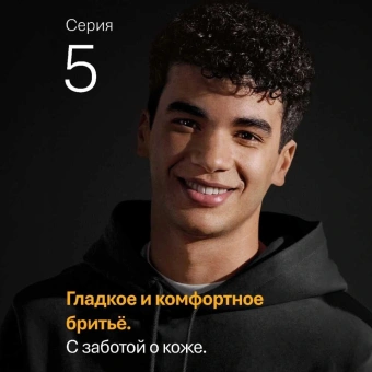 Бритва сетчатая Braun 52-B7000cc реж.эл.:3 питан.:аккум. белый - купить недорого с доставкой в интернет-магазине