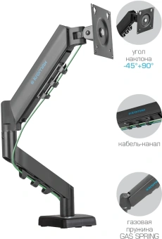Кронштейн для мониторов Kromax OFFICE-15 черный 15"-32" макс.10кг настольный поворот и наклон - купить недорого с доставкой в интернет-магазине