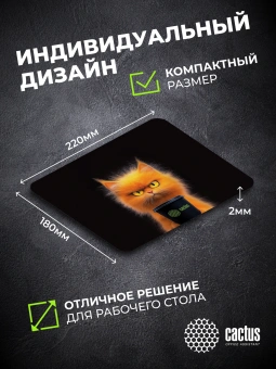 Коврик для мыши Cactus Red Cat 220x180x2мм (CS-MP-P11XS) - купить недорого с доставкой в интернет-магазине
