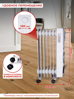 Радиатор масляный Ресанта ОМ-7НВ 1900Вт белый - купить недорого с доставкой в интернет-магазине