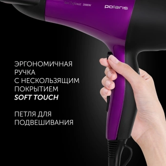 Фен Polaris PHD 2077i 2000Вт фиолетовый/черный - купить недорого с доставкой в интернет-магазине