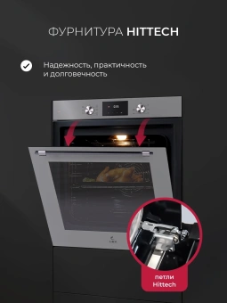 Духовой шкаф Электрический Lex EDP 671 GR MAX серый - купить недорого с доставкой в интернет-магазине