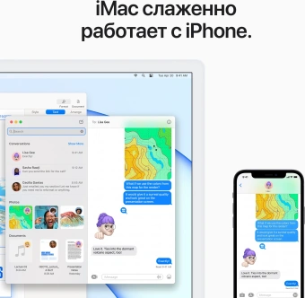 Моноблок Apple iMac A2438 24" 4.5K M1 8 core 8Gb SSD256Gb 8 core GPU macOS GbitEth WiFi BT клавиатура мышь Cam синий 4480x2520 - купить недорого с доставкой в интернет-магазине