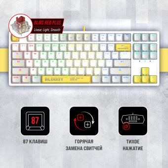 Клавиатура A4Tech Bloody S87 Energy механическая белый USB for gamer LED (S87 USB ENERGY WHITE) - купить недорого с доставкой в интернет-магазине