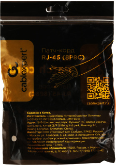 Патч-корд Premier PP12-0.25M/O 1000Гбит/с UTP 4 пары cat.5E CCA molded 0.25м оранжевый RJ-45 (m)-RJ-45 (m) - купить недорого с доставкой в интернет-магазине