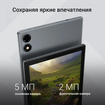 Планшет Digma CITI 1314C 4G SC9863A1 (1.6) 8C RAM3Gb ROM32Gb 10.1" IPS 1280x800 4G Android 13 серый 5Mpix 2Mpix BT WiFi microSD 128Gb 6000mAh 255hrs - купить недорого с доставкой в интернет-магазине