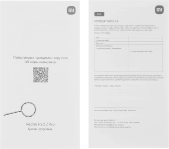 Планшет Xiaomi Redmi Pad 2 Pro P83 7s Gen 4 (2.7) 8C RAM8Gb ROM256Gb 12.1" IPS 2560x1600 Android 15 серебристый 8Mpix 8Mpix BT WiFi microSD 2Tb 12000mAh 1993.2hrs - купить недорого с доставкой в интернет-магазине