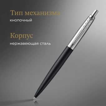 Ручка шариков. Parker Jotter XL K69 (2068358) Matte Black CT M син. черн. подар.кор. - купить недорого с доставкой в интернет-магазине