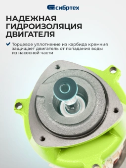 Насос садовый Сибртех СПН370-Ч 370Вт 1700л/час вихревой (97241) - купить недорого с доставкой в интернет-магазине