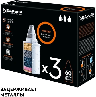 Картридж Барьер Железо для кувшинов (упак.:3шт) - купить недорого с доставкой в интернет-магазине