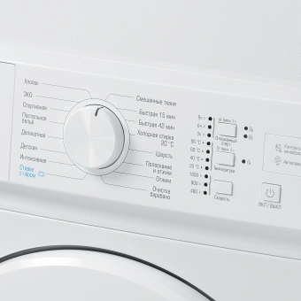 Стиральная машина Бирюса WM-SM510/08 класс: A+++ загр.фронтальная макс.:5кг белый инвертор - купить недорого с доставкой в интернет-магазине