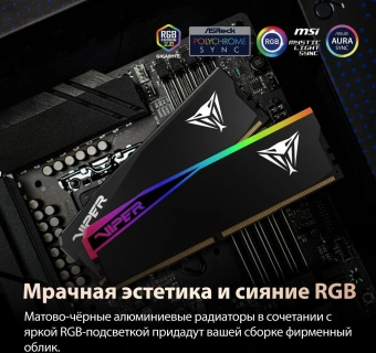 Память DDR5 2x16GB 6000MHz Patriot VEUR532G6028K Viper Elite 5 Ultra RGB RTL Gaming PC5-48000 CL28 DIMM 288-pin 1.4В kit single rank с радиатором Ret - купить недорого с доставкой в интернет-магазине