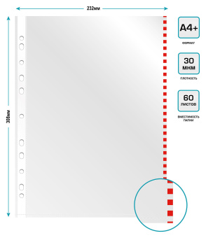 Папка-вкладыш Бюрократ Премиум -013BKAN2RED глянцевые A4+ 30мкм красный край (упак.:50шт) - цена, купить или заказать с доставкой в интернет-магазине Папка-вкладыш Бюрократ Премиум -013BKAN2RED глянцевые A4+ 30мкм красный край (упак.:50шт) - купить недорого с доставкой в интернет-магазине