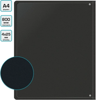 Папка на 4-х D-кольцах Бюрократ -0840/4DBLCK A4 пластик 0.8мм кор.40мм внутр. с вставкой черный - купить недорого с доставкой в интернет-магазине