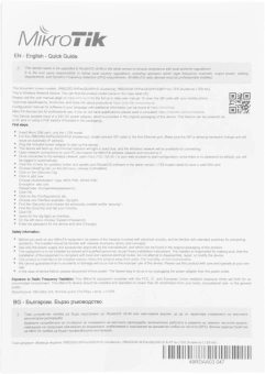 Точка доступа MikroTik Audience (RBD25G-5HPACQD2HPND) AC2900 10/100/1000BASE-TX белый - купить недорого с доставкой в интернет-магазине