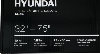 Кронштейн для телевизора Hyundai GL-N4 черный 32"-75" макс.40кг настенный поворотно-выдвижной и наклонный - купить недорого с доставкой в интернет-магазине