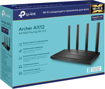 Роутер беспроводной TP-Link Archer AX12 AX1500 10/100/1000BASE-TX черный - купить недорого с доставкой в интернет-магазине