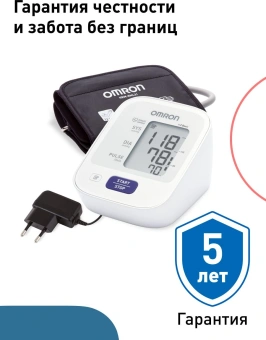 Тонометр автоматический Omron M2 Basic - купить недорого с доставкой в интернет-магазине