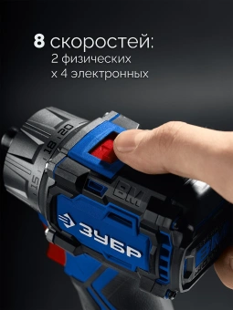 Дрель-шуруповерт Зубр DB-50-22-H3 40Вт аккум. патрон:быстрозажимной (кейс в комплекте) - купить недорого с доставкой в интернет-магазине