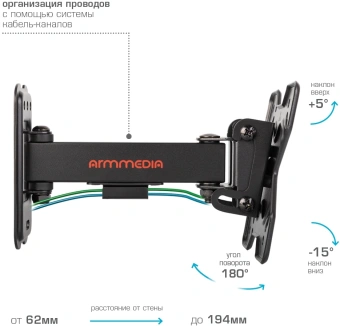 Кронштейн для телевизора Arm Media MARS-5 черный 10"-32" макс.25кг настенный поворот и наклон - купить недорого с доставкой в интернет-магазине