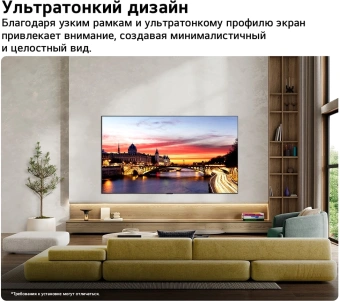 Телевизор OLED LG 42" OLED42C6RLA.ARU черный/серебристый 4K Ultra HD 120Hz DVB-T DVB-T2 DVB-C DVB-S2 USB WiFi Smart TV (RUS) - купить недорого с доставкой в интернет-магазине