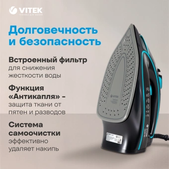 Утюг Vitek VT-8359 2600Вт черный - купить недорого с доставкой в интернет-магазине