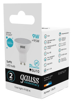 Лампа светодиодная Gauss Spotlight Elementary 9Вт цок.:GU10 спот 220B св.свеч.бел.нейт. MR16 (упак.:10шт) (13629) - купить недорого с доставкой в интернет-магазине