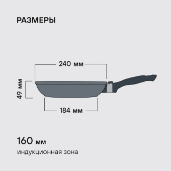 Сковорода Rondell Escurion RDA-867 круглая 24см покрытие: Xylan Plus ручка съемная (без крышки) черный - купить недорого с доставкой в интернет-магазине