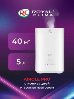 Увлажнитель воздуха Royal Clima RUH-ARP400/5.0E-WT 22Вт (ультразвуковой) белый - купить недорого с доставкой в интернет-магазине